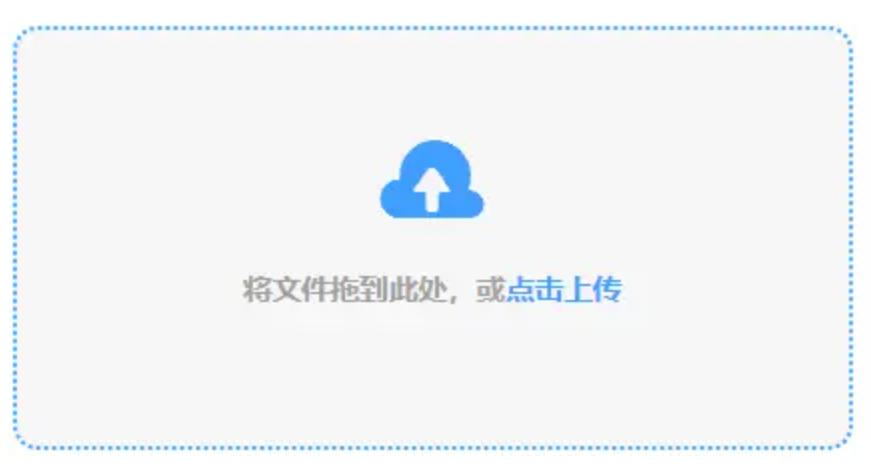 半岛综合登录入口使用讲解 - 添加文件